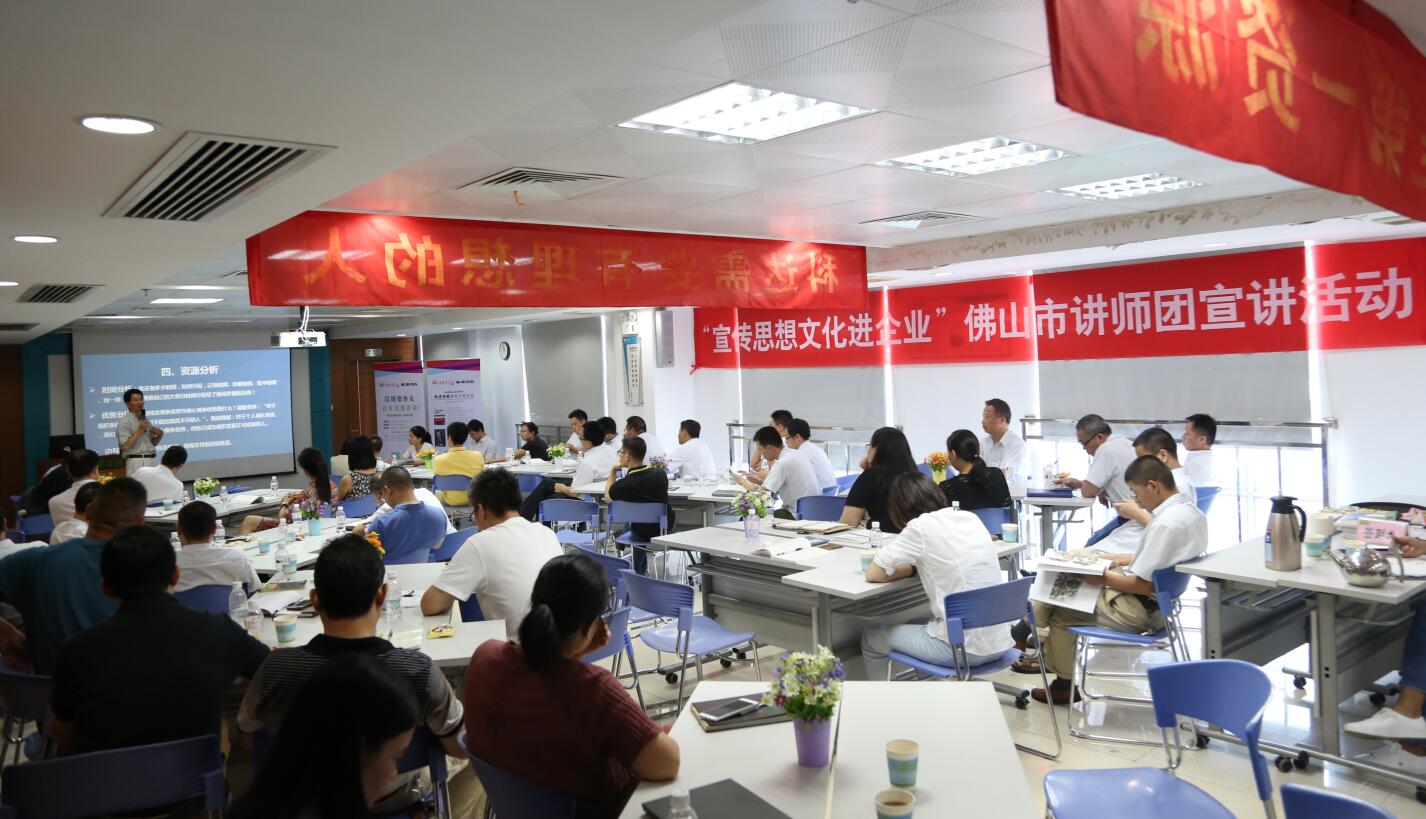 讀懂德魯克，讓生活更有效！——科達潔能讀書分享會順利舉行