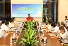 緊跟時代步伐，以“科達夢”響應“中國夢” ——科達黨委召開“七一”慶祝暨表彰大會