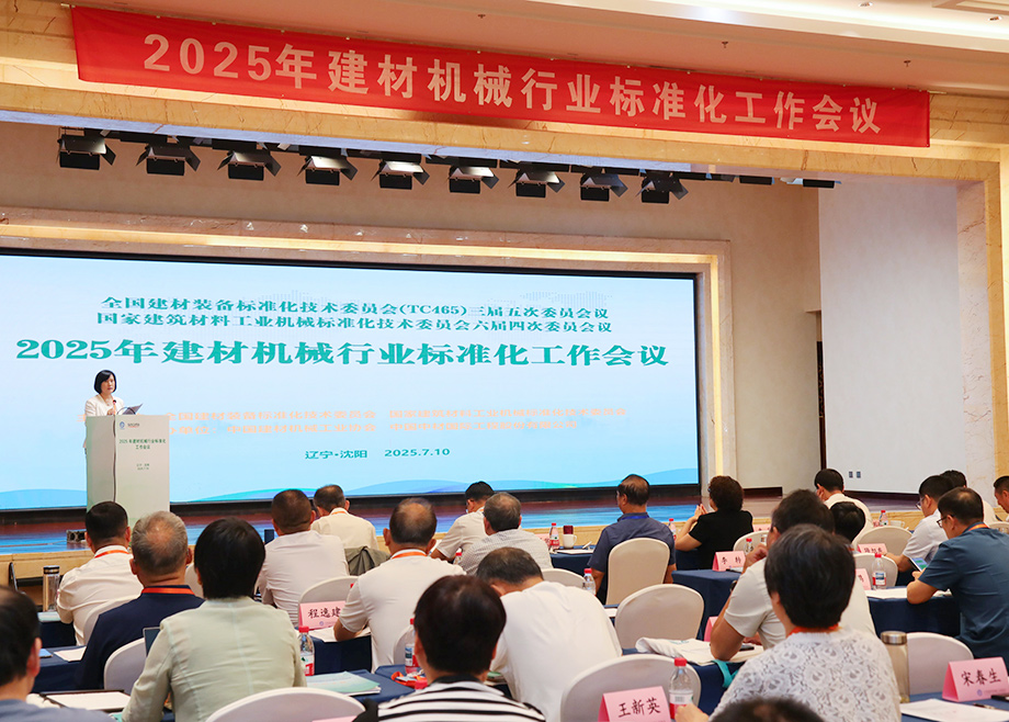 標準引領！科達制造及旗下子公司再獲多項標準化殊榮