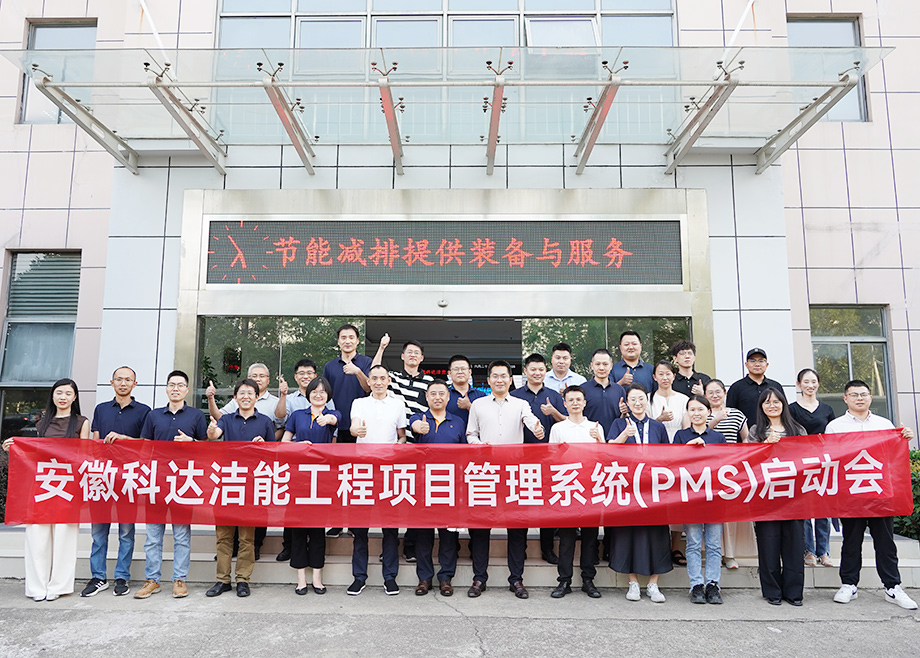 科達制造新聞集錦（7.13-7.19）