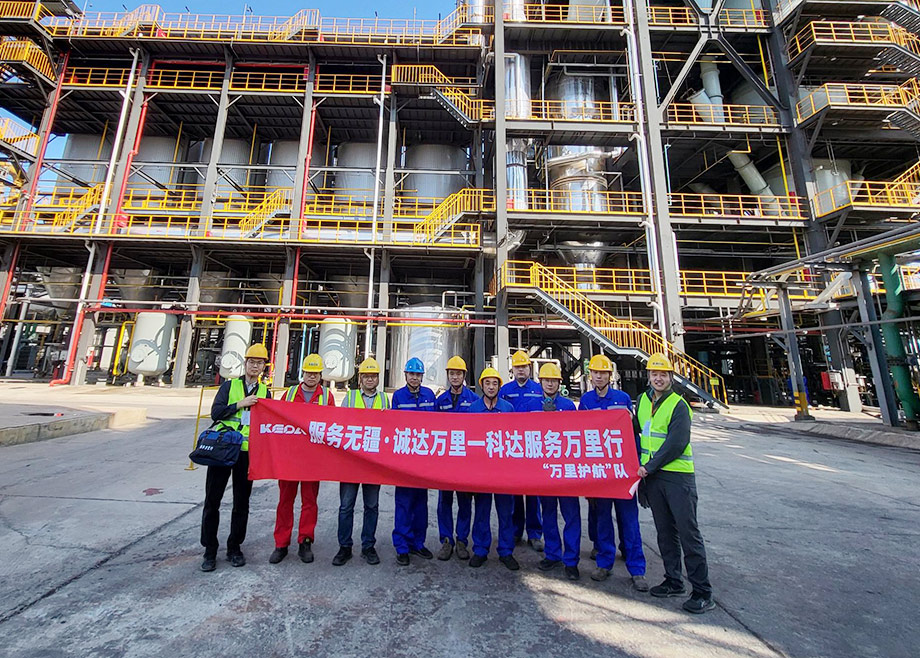 今年，安徽科達潔能這樣打造服務“頭號工程”！